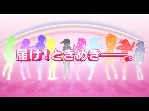 Трейлер PV1 Long ver.
