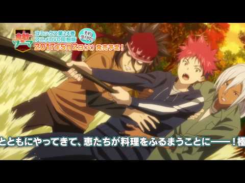 Трейлер 第24巻 アニメDVD同梱版 PV