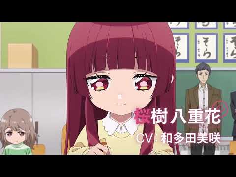 Трейлер PV1 (AniMaunt) Озвучка