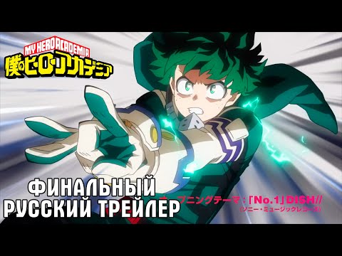 Трейлер PV3 (Orange team) Субтитры