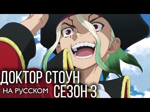 Трейлер Анонс (AniT) Озвучка 