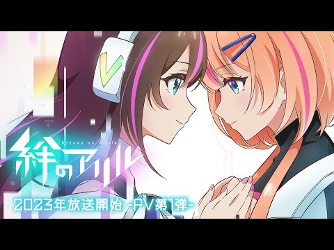 Трейлер PV1