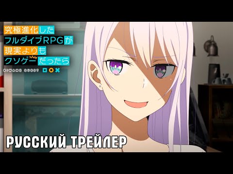 Трейлер PV2 (Orange team) Субтитры