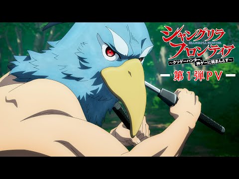 Трейлер PV1