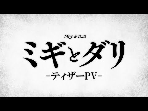 Трейлер Тизер 