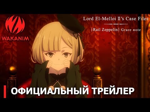 Трейлер PV2 (Wakanim) Субтитры