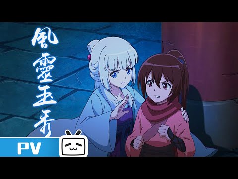 Трейлер PV1