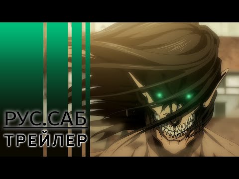Трейлер PV2 (AniMeow) Субтитры
