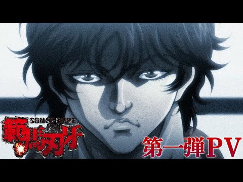 Трейлер PV1