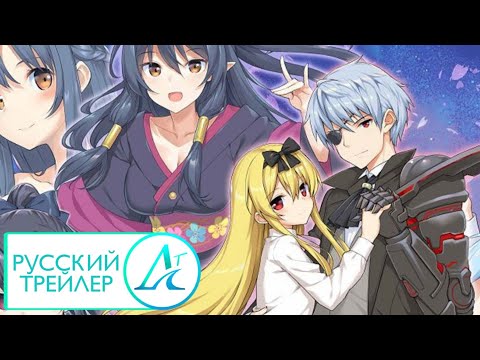 Трейлер PV1 (AniT) Озвучка 