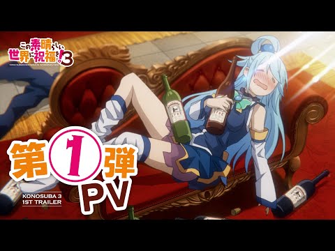 Трейлер PV1