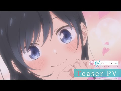 Трейлер Тизер