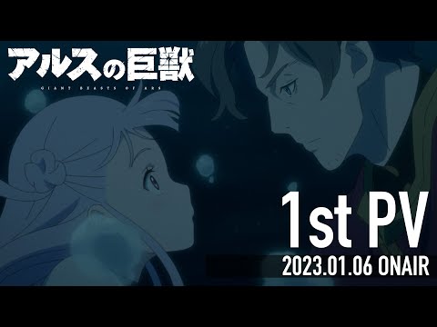 Трейлер PV1