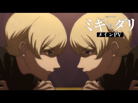 Трейлер PV1