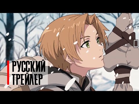 Трейлер Тизер (Crazy Studio) Субтитры