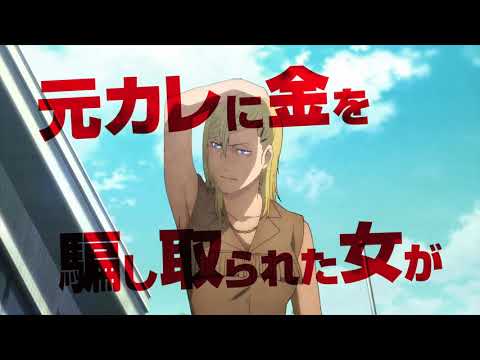 Трейлер PV1