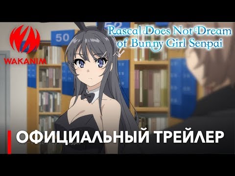 Трейлер PV2 (Wakanim) Субтитры