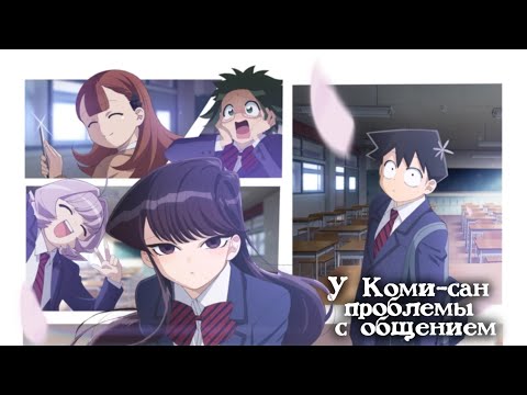 Трейлер PV1 (AniT) Озвучка