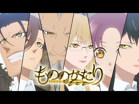 Трейлер Наги, Хаори, Ю, Судзури, Кагами, Кусигэ
