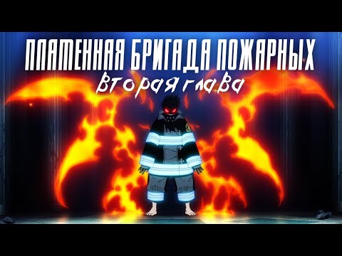 Трейлер PV2 (AniT) Озвучка 