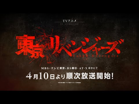 Трейлер PV2
