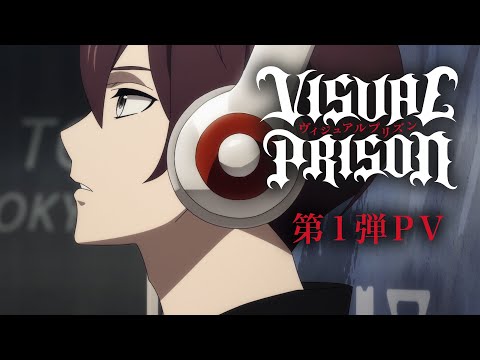 Трейлер PV1
