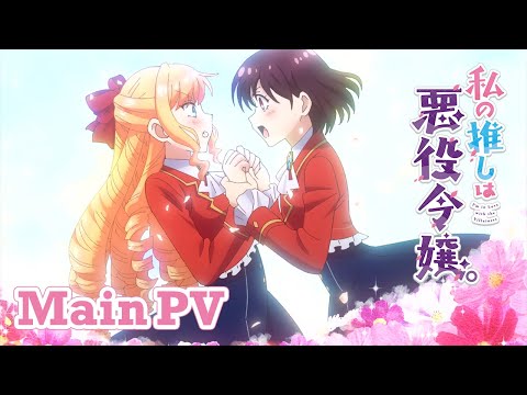 Трейлер PV3