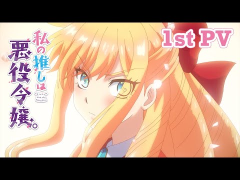 Трейлер PV1