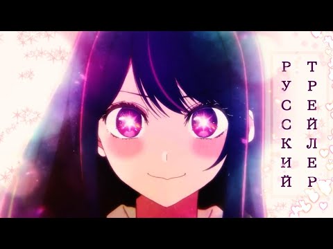 Трейлер Тизер (AniMovie) Озвучка