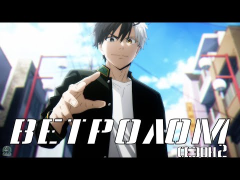 Трейлер PV1 (Quadro Records) Озвучка
