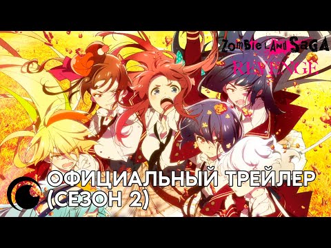 Трейлер PV1 (Crunchyroll) Субтитры