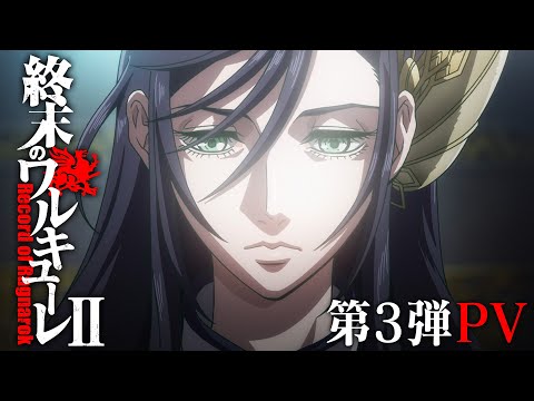 Трейлер PV3