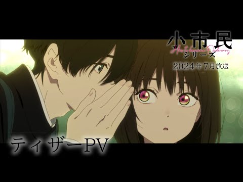 Трейлер Тизер