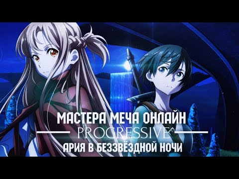 Трейлер Тизер 1 (AniT) Озвучка 