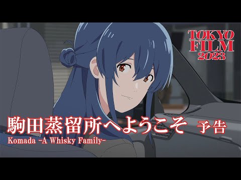 Трейлер PV1