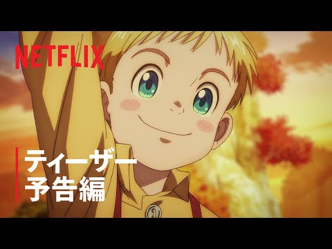 Трейлер Тизер
