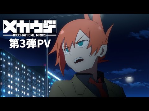 Трейлер PV3