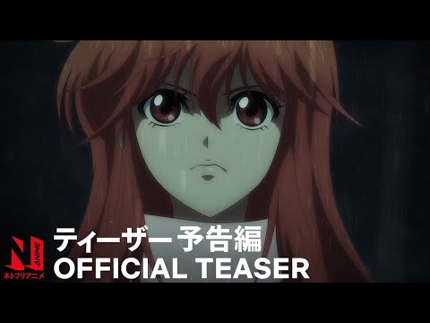 Трейлер Тизер (Netflix) Sub 