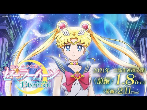 Трейлер PV1