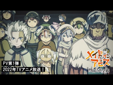 Трейлер PV1
