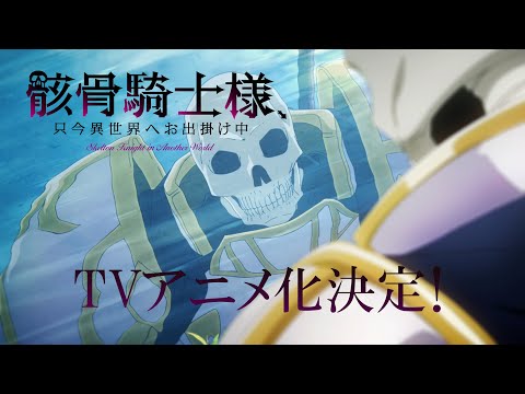 Трейлер PV1
