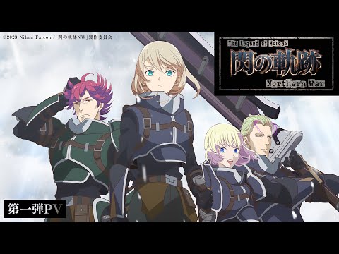 Трейлер PV1