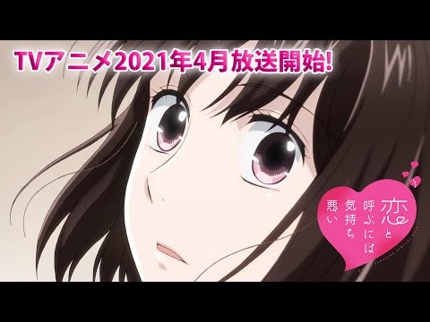 Трейлер PV1