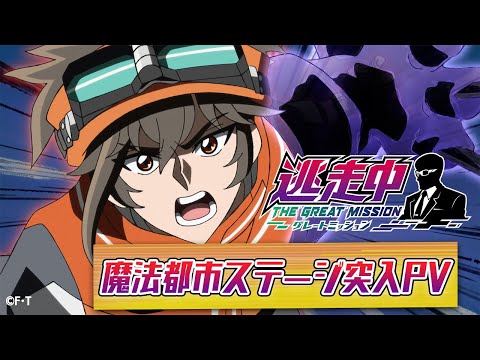 Трейлер PV2