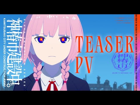 Трейлер Тизер