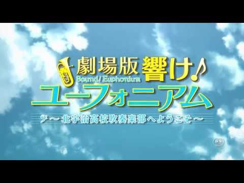 Трейлер Тизер