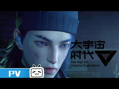Трейлер PV1