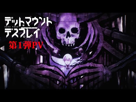 Трейлер PV1