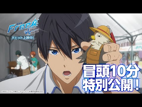 Трейлер 冒頭10分の映像
