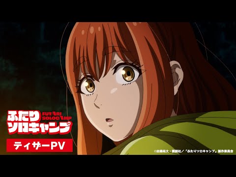 Трейлер PV1